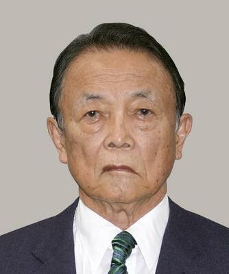 　麻生太郎氏