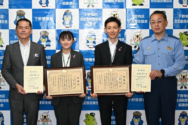 声掛けマイスターを委嘱された佐藤さん(右から2人目)と千葉さん(同3人目)