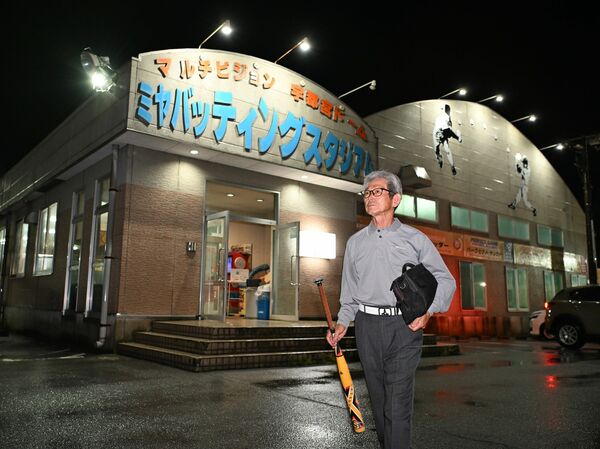 更けゆく打席、右打ち極め　バッティングセンターに通う76歳男性と親子　一緒に過ごせる幸せな時間
