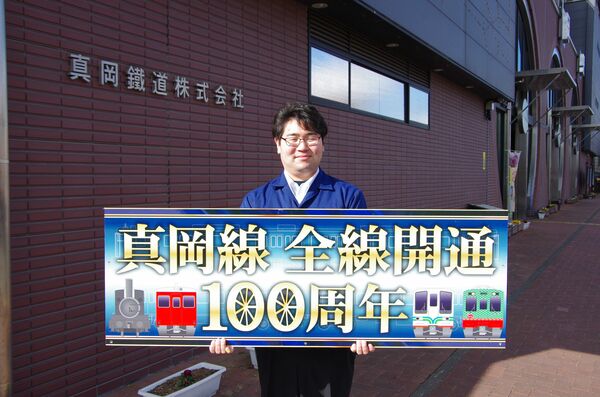 鉄道古物販売会を開催 真岡鉄道など4社 3月5日に真岡・キューロク館